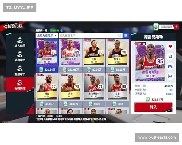 《重温经典对决精彩瞬间 NBA回放带你回顾历史巅峰时刻》